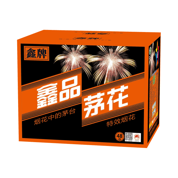 48发茅台礼花