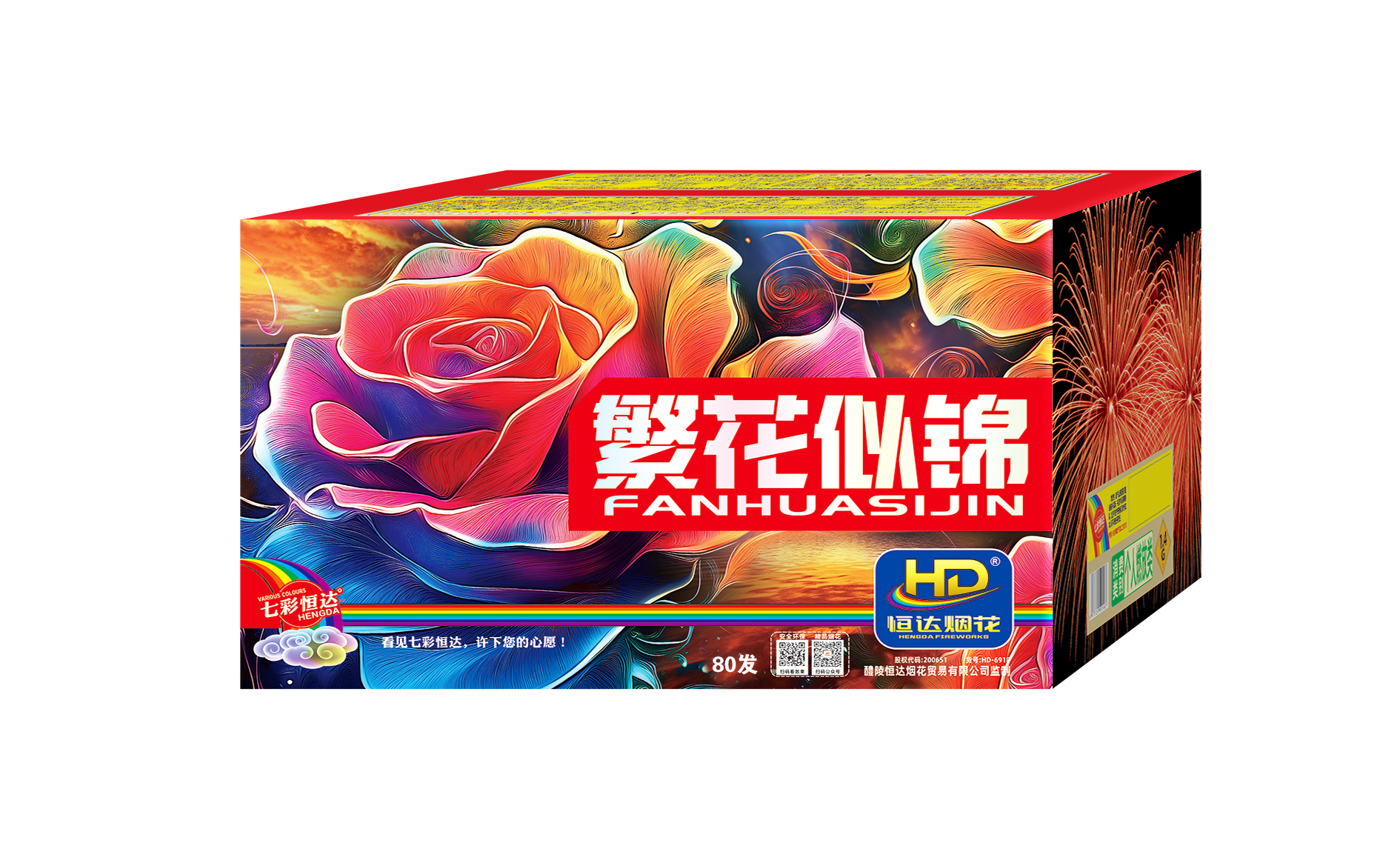 80发繁花似锦