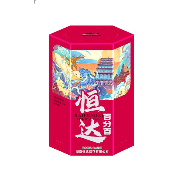 恒达百分百