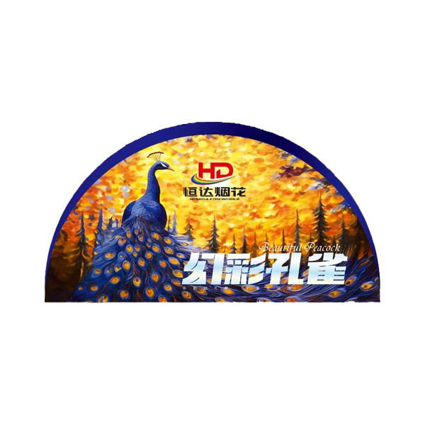 幻彩孔雀