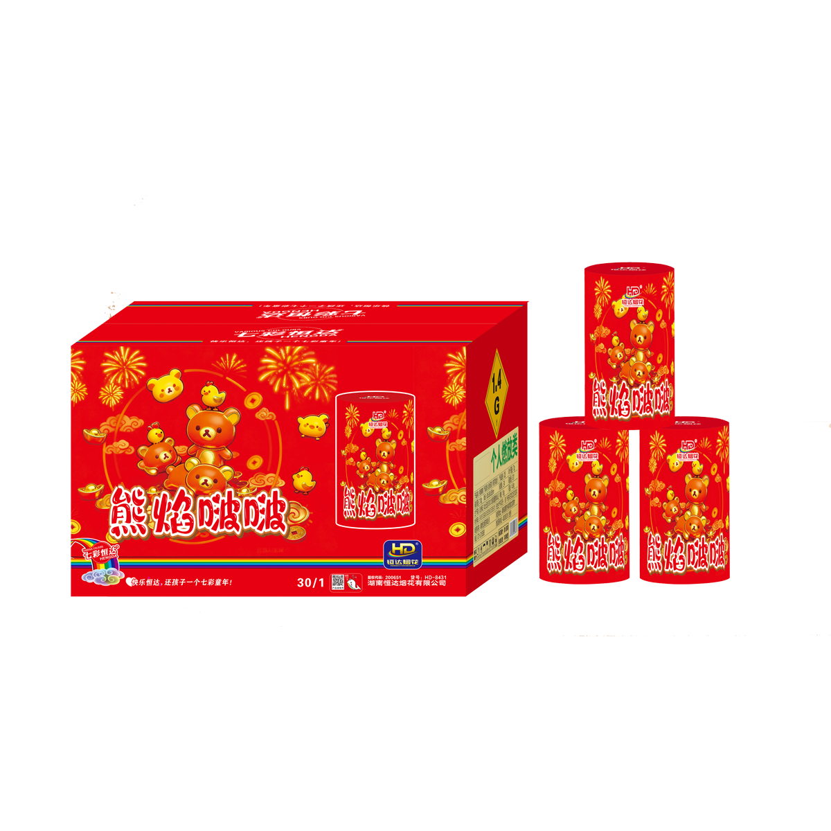 熊焰啵啵