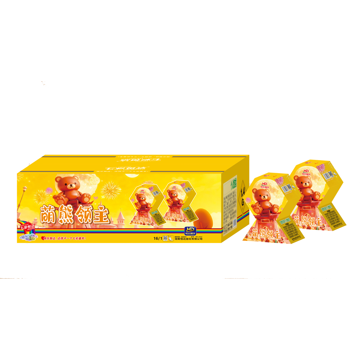萌熊领主