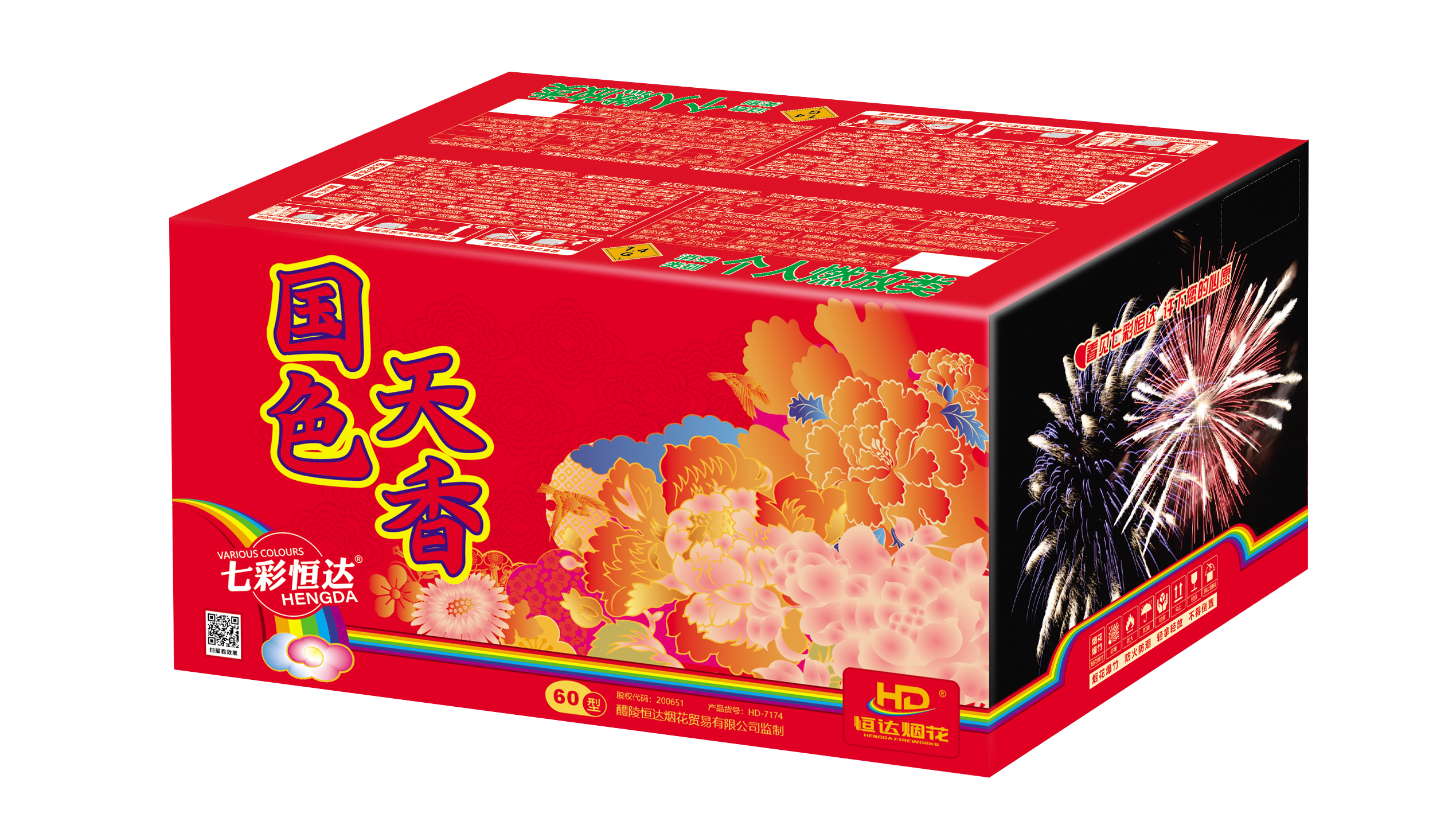 60发国色天香