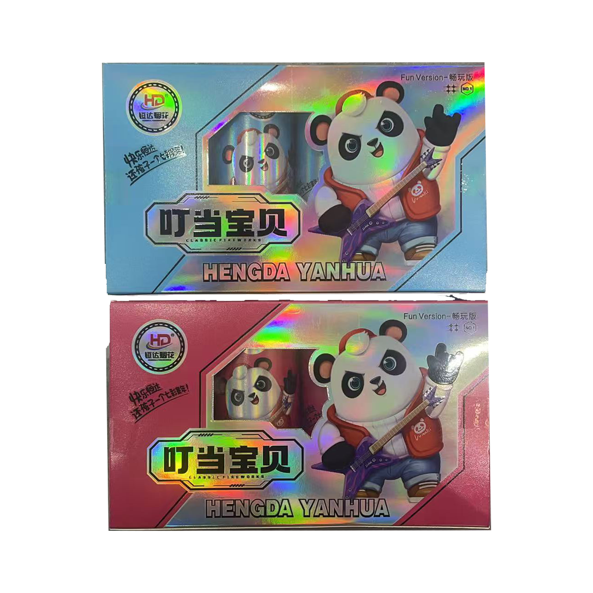 叮当宝贝