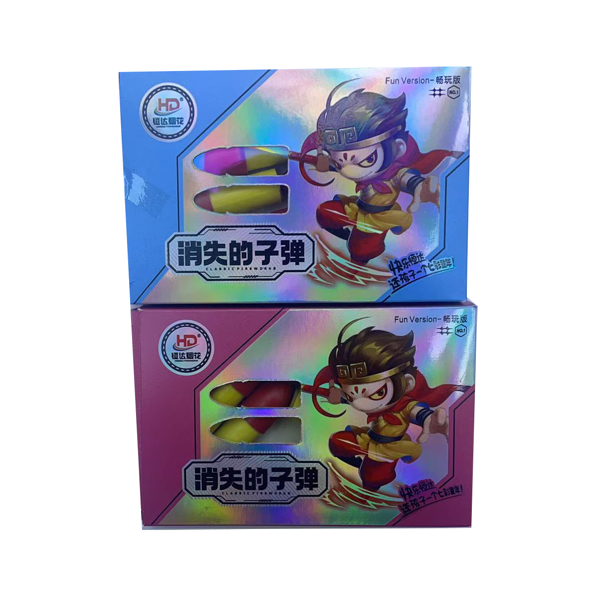 消失的子弹