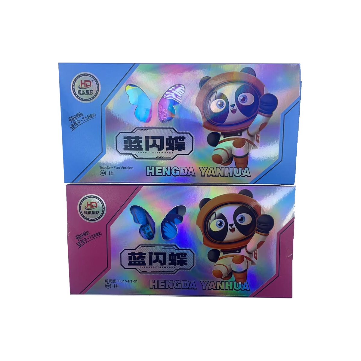 蓝闪蝶