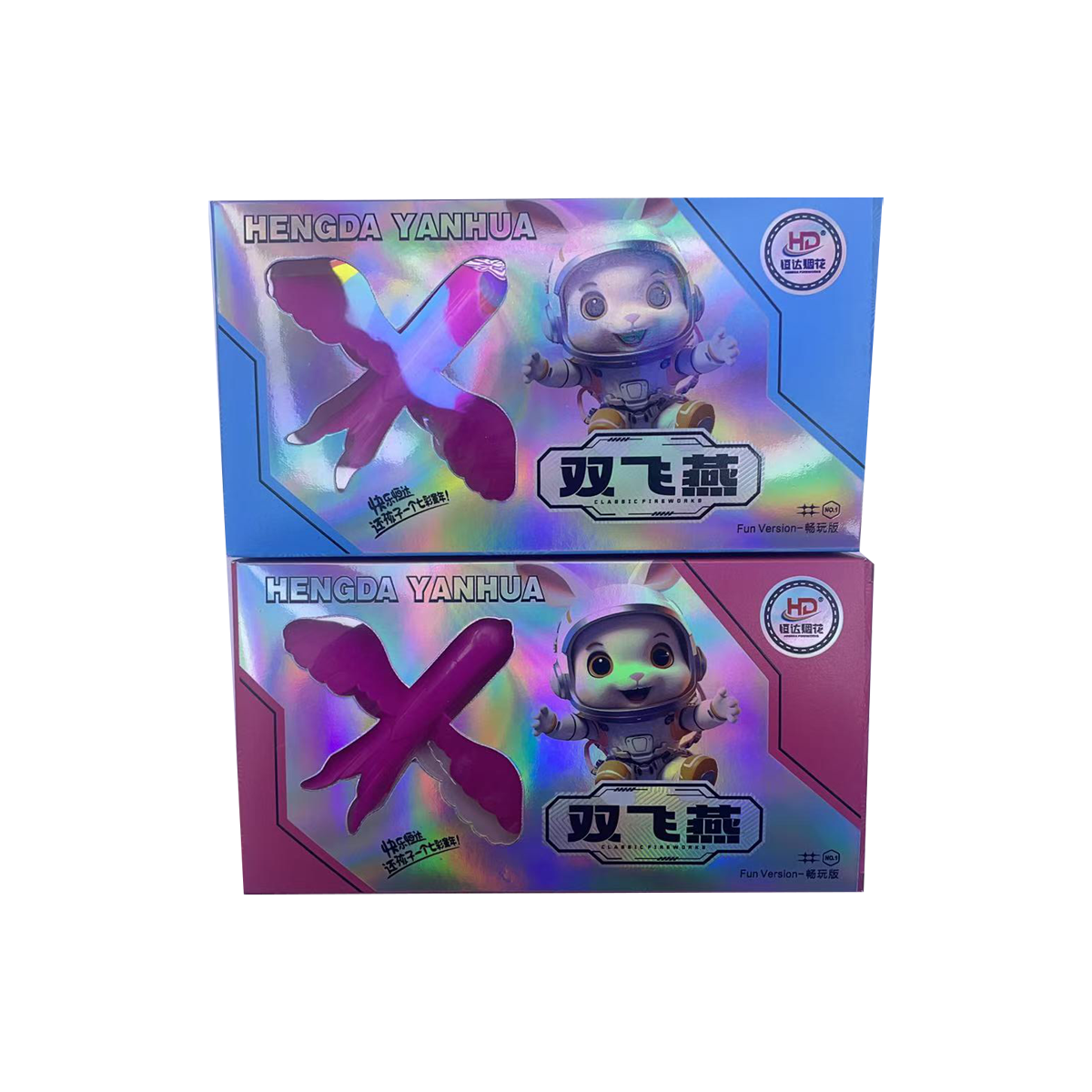 双飞燕