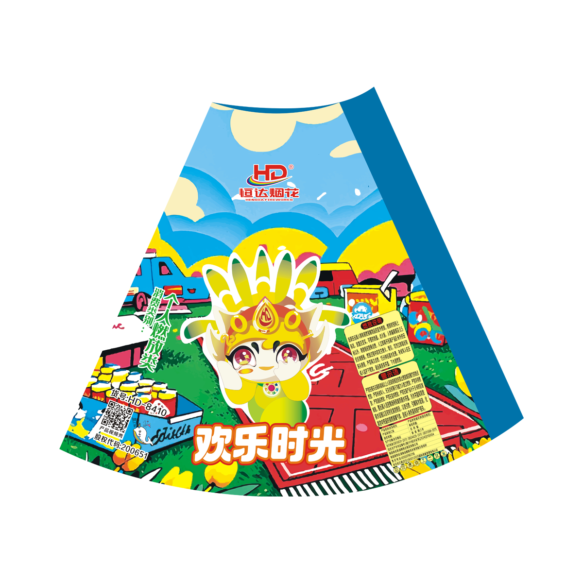欢乐时光