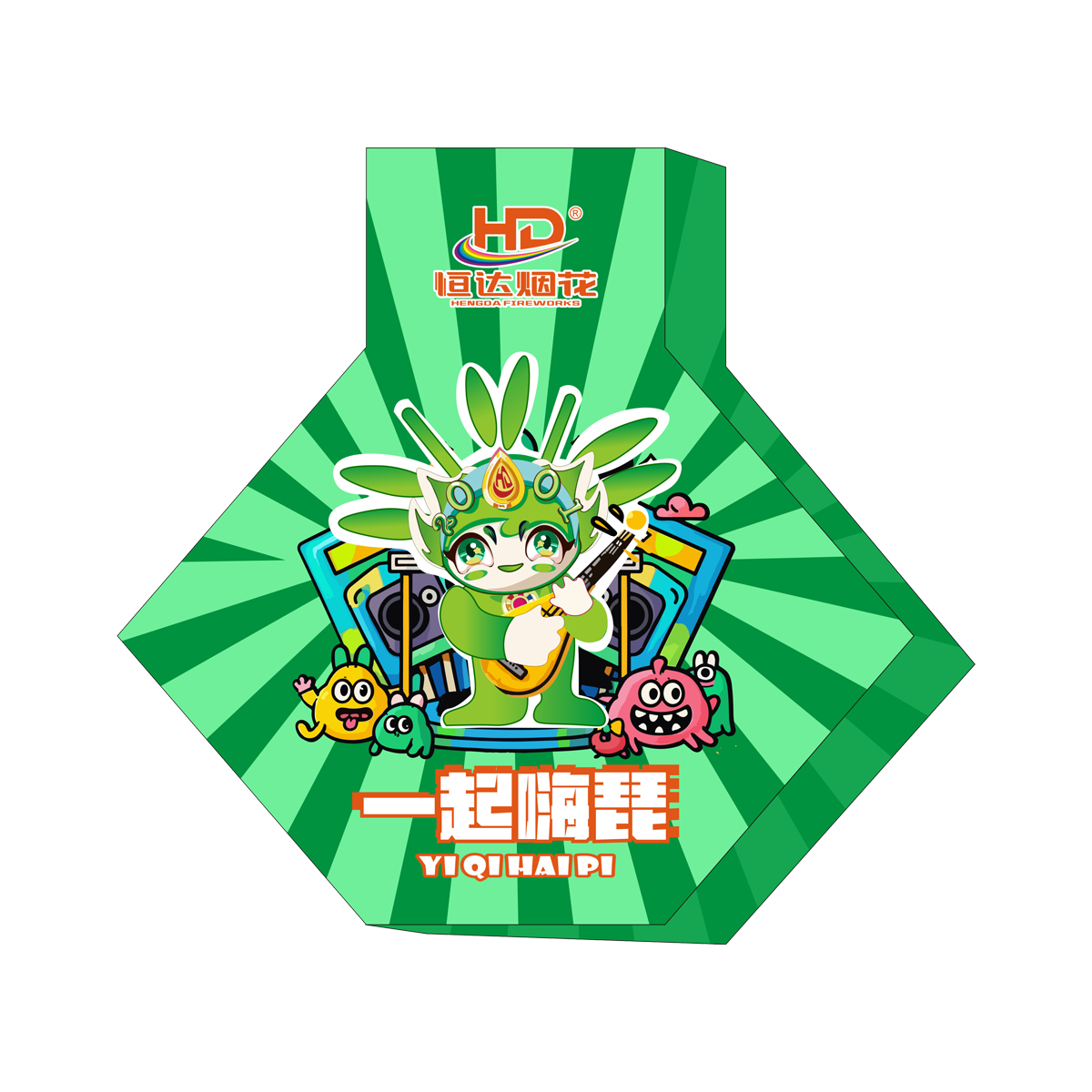 一起嗨琵