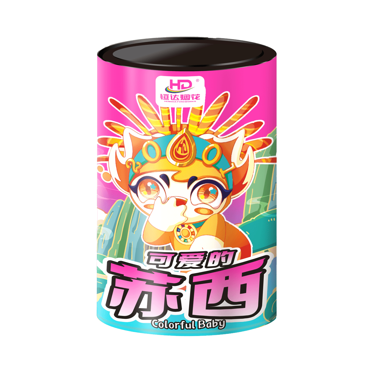 可爱的苏西