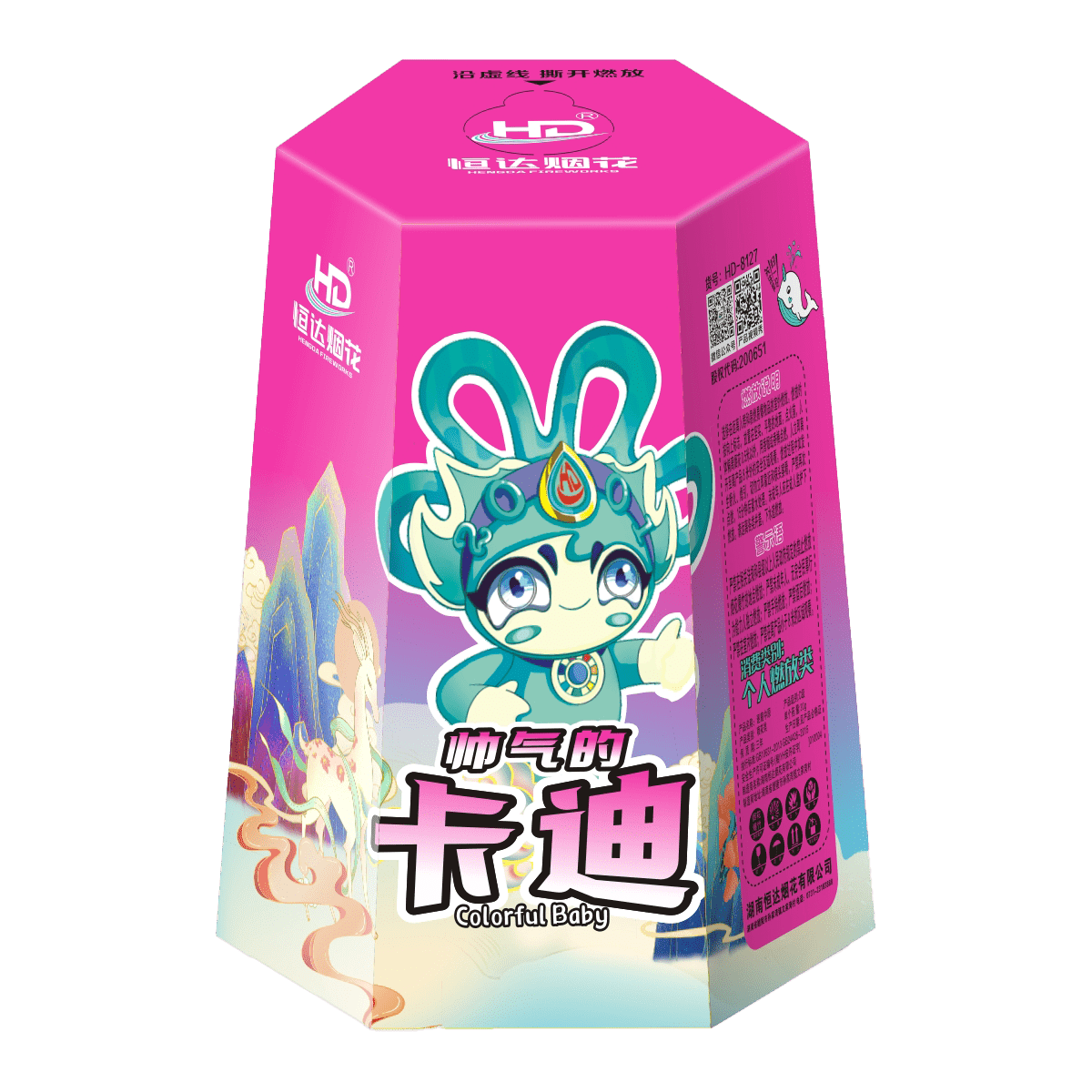 帅气的卡迪