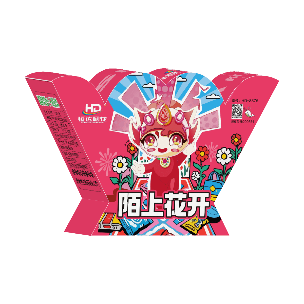 陌上花开