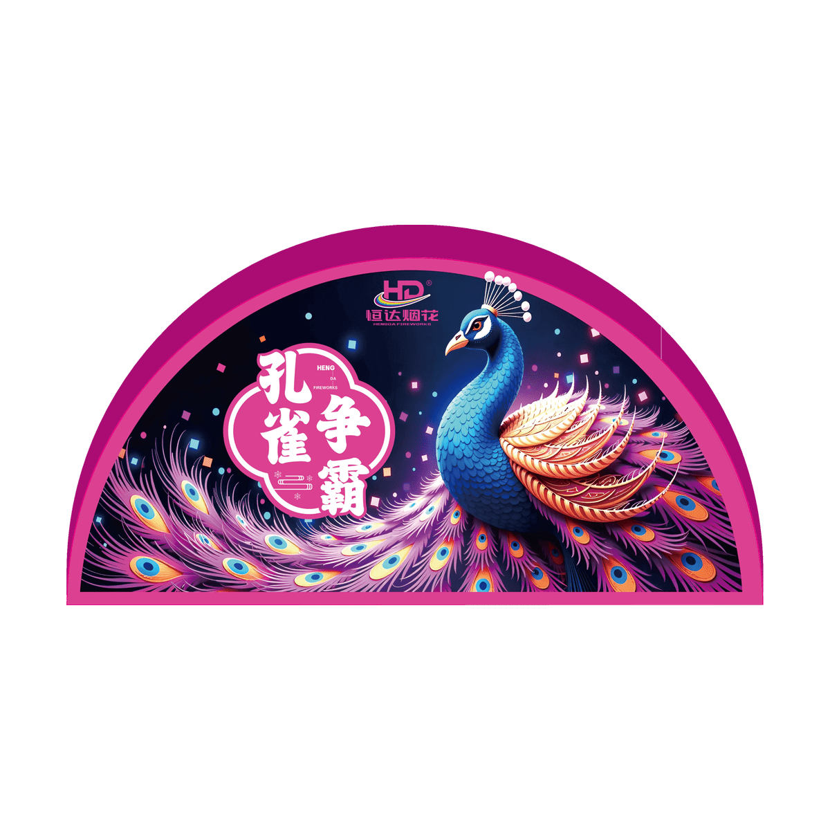 孔雀争霸