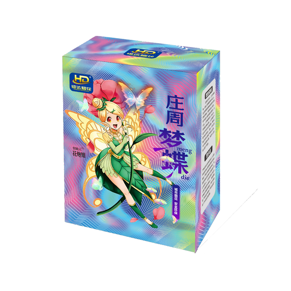 庄周梦蝶(银色)