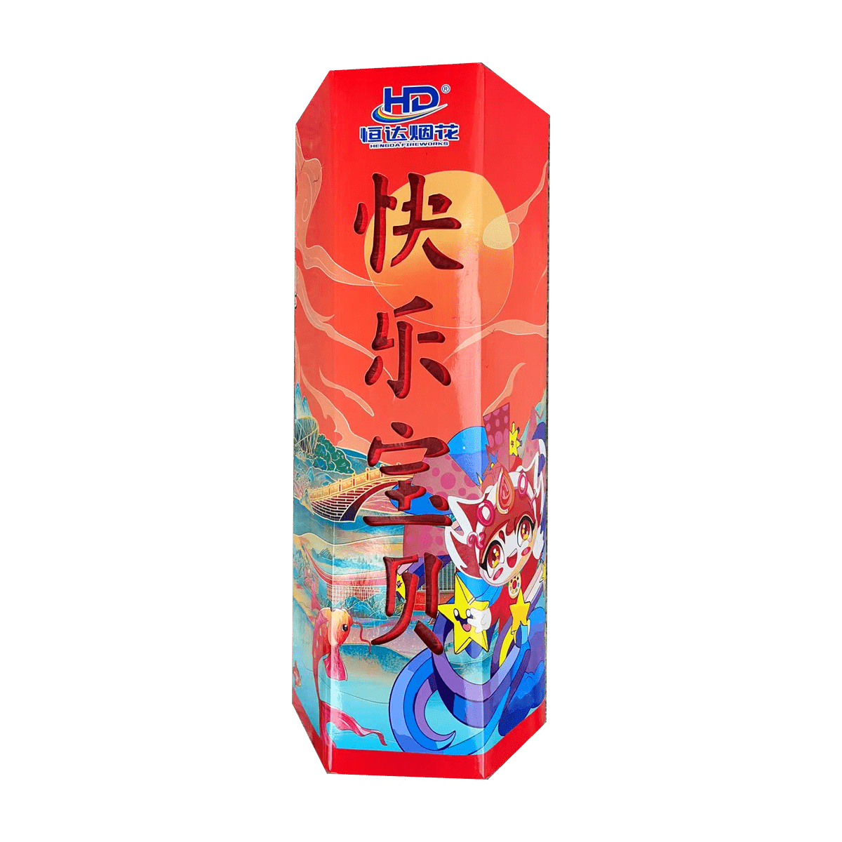 快乐宝贝