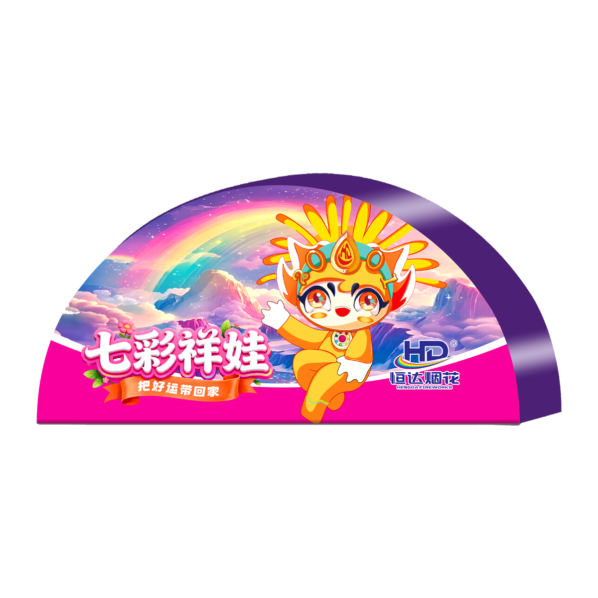 七彩祥娃