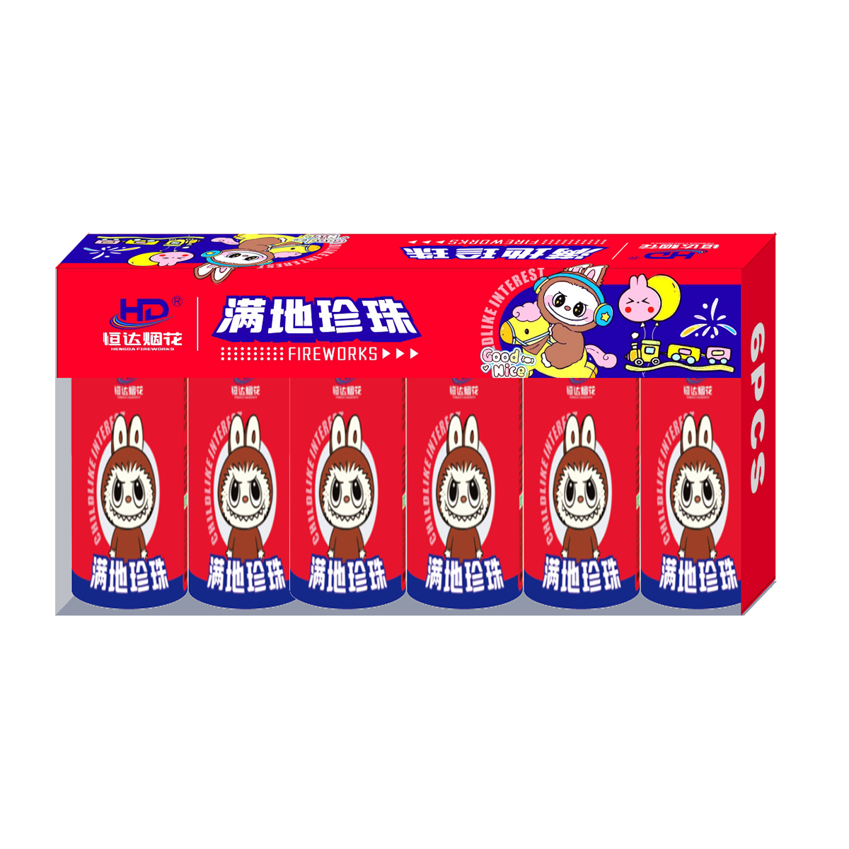 满地珍珠