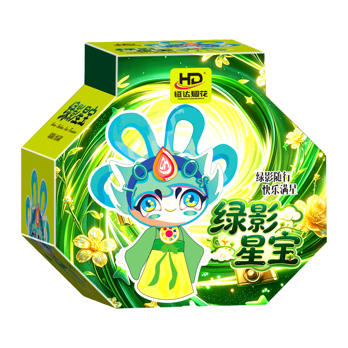 绿影星宝