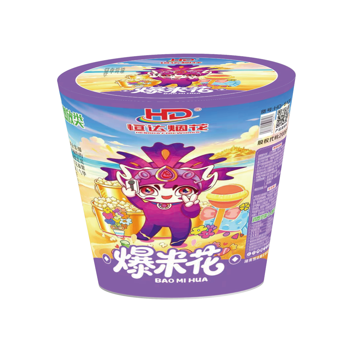 爆米花