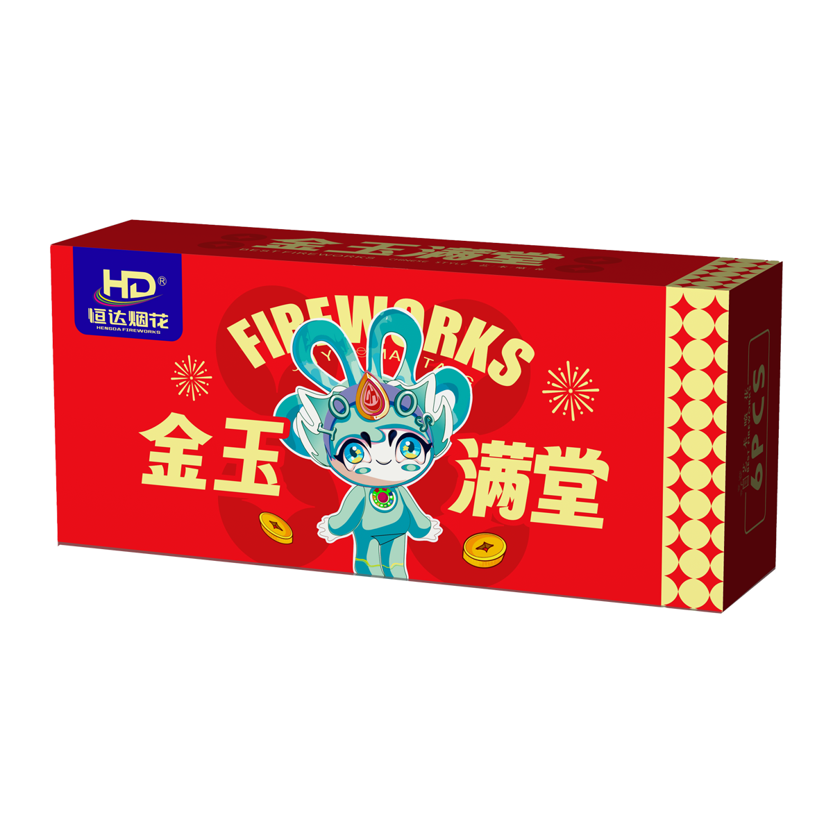 超级金玉满堂B款